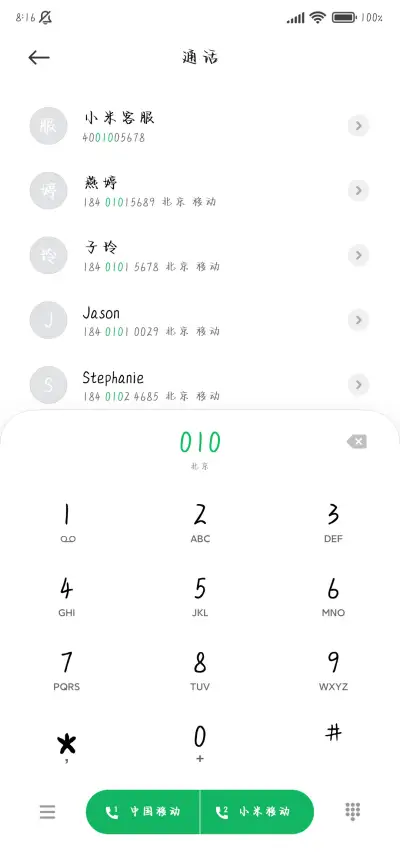 纯情少年体 - Screenshot 2