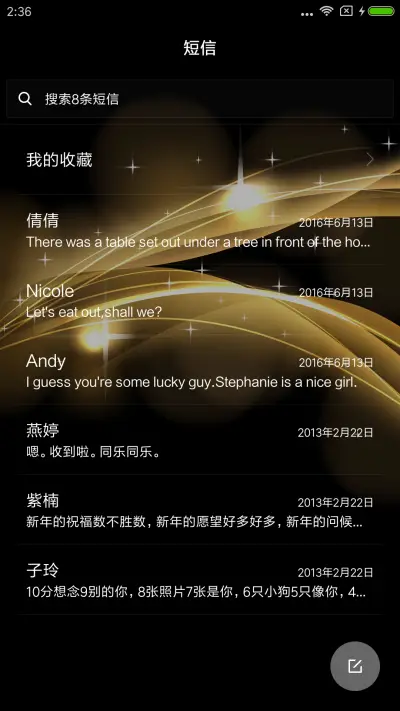 ST土豪版WIN10 - Screenshot 7