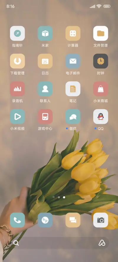 ins清新 - Screenshot 3