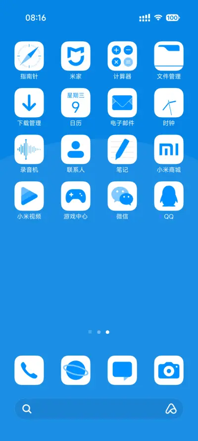 JENNIEI - Screenshot 3