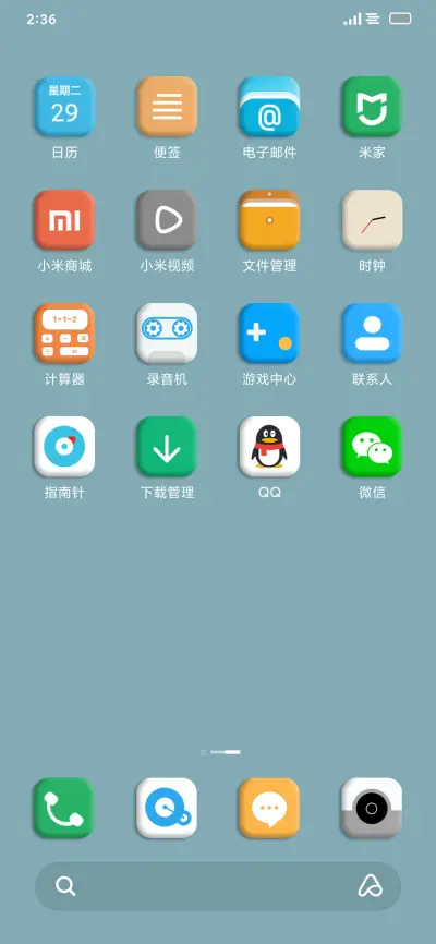 Yourself - Screenshot 3