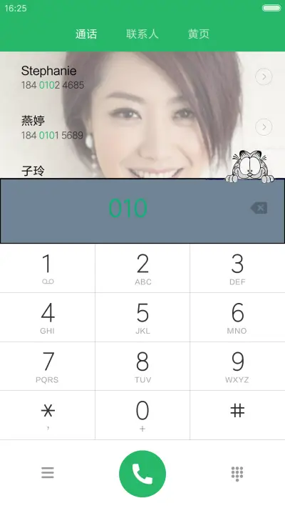 白冰（多壁纸） - Screenshot 6