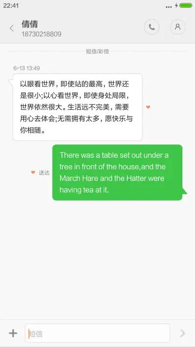 瓷器时代 - Screenshot 8