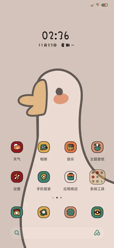 复古可爱鸭鸭 - Screenshot 4