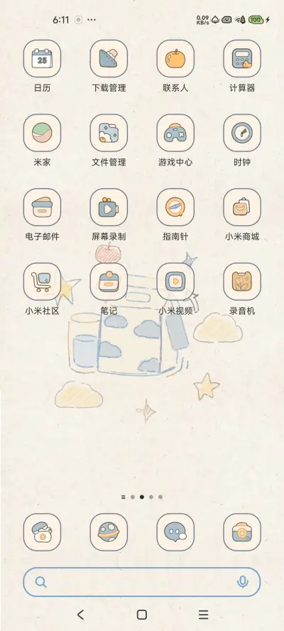 涂鸦小苹果 双模式 - Screenshot 4