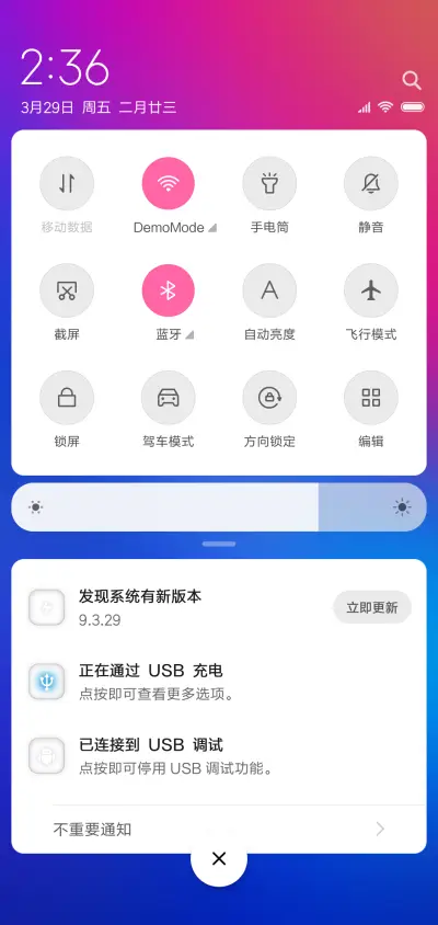 幻彩 独家签名 - Screenshot 9