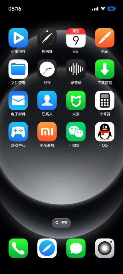 AP18墨影流光 - Screenshot 3