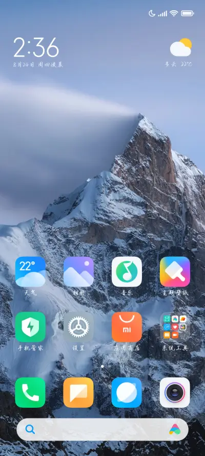 后来我们始终遗憾 - Screenshot 5