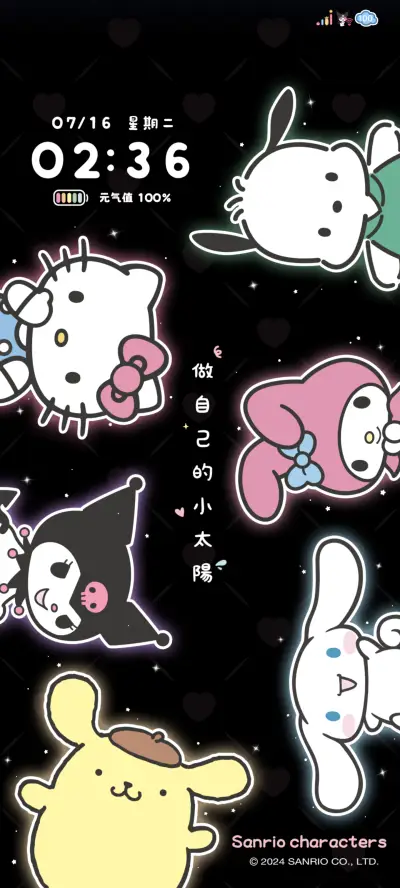 三丽鸥家族发光可爱 - Screenshot 2