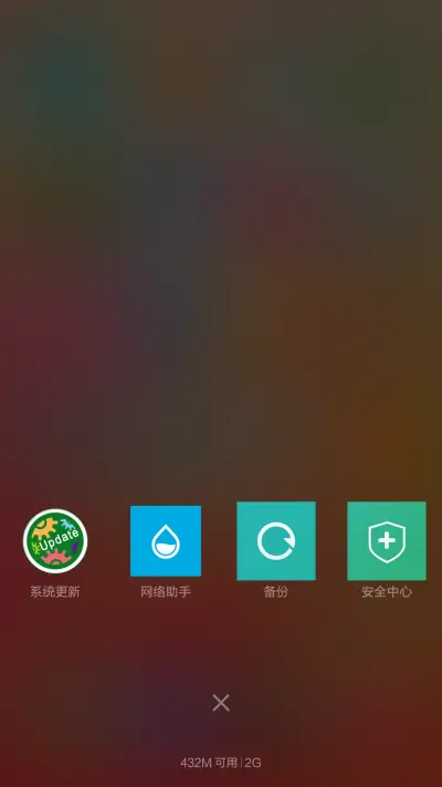 行迹（双锁屏+iOS扁平） - Screenshot 5