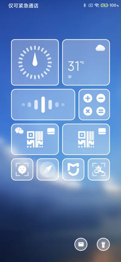 Blue Sky - Screenshot 2