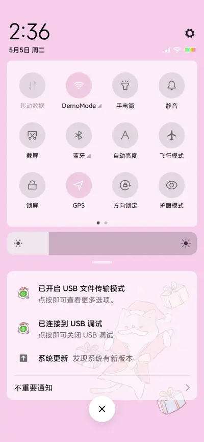 4可爱冬日猫咪 - Screenshot 5