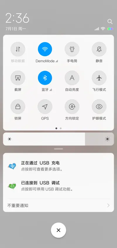 等待你已久的花 - Screenshot 5