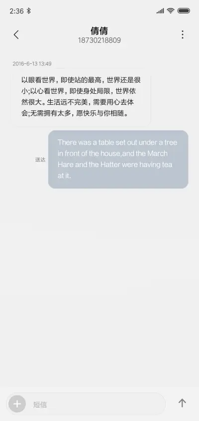 网红圆盘时钟 - Screenshot 8