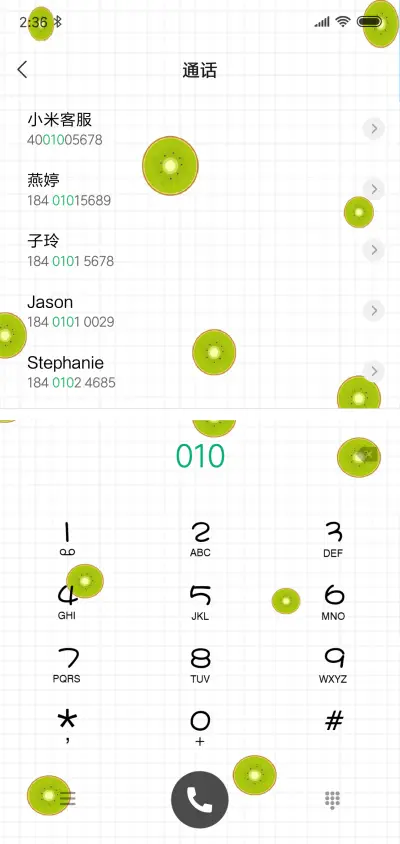 平铺控 - Screenshot 6