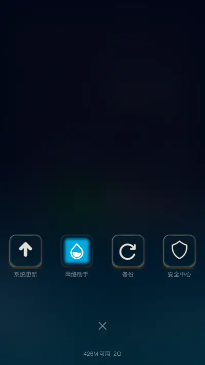 流星【动态壁纸】 - Screenshot 4
