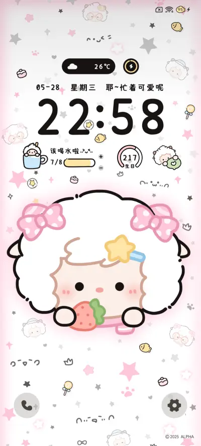 软萌懒羊羊可爱时光 - Screenshot 5