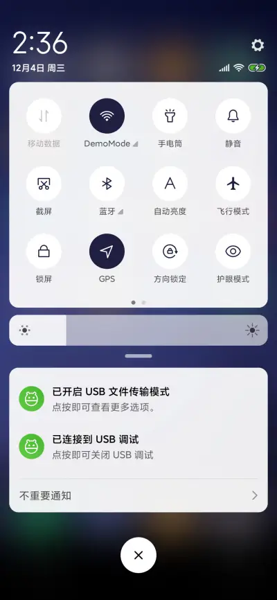 星辰欲转 - Screenshot 5