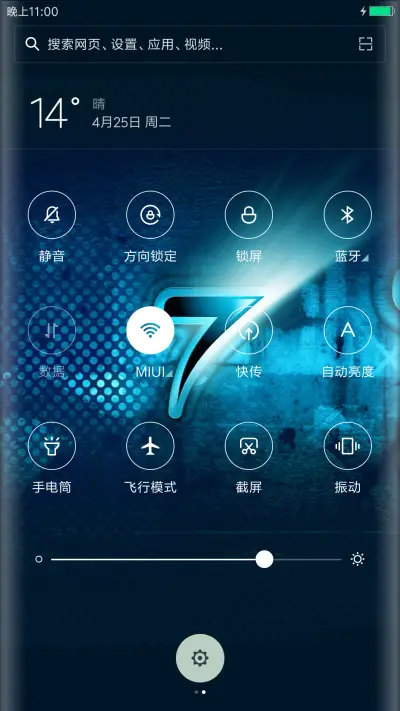 windows青春 Pro - Screenshot 5