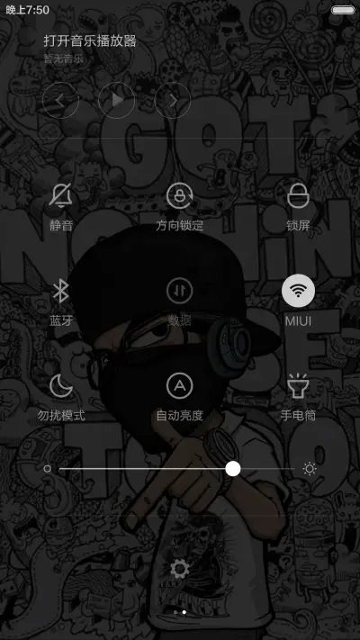 这就是我的格调（限时一元） - Screenshot 8