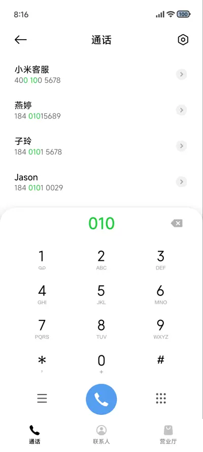 ins景深 - Screenshot 6