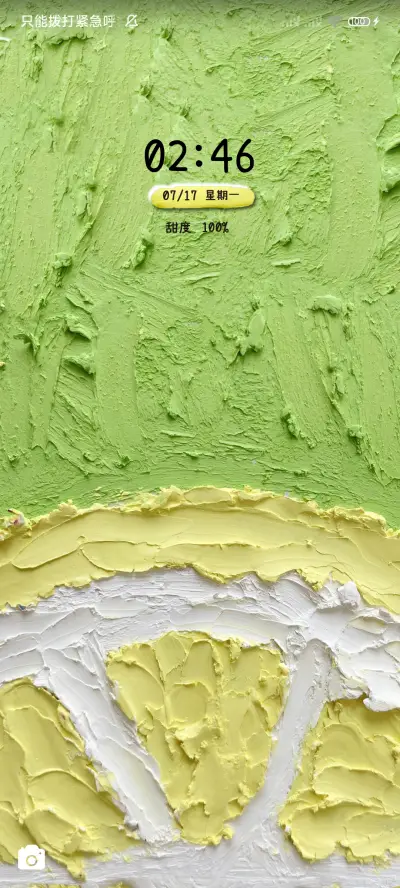 夏日水果趴 油画风 - Screenshot 4