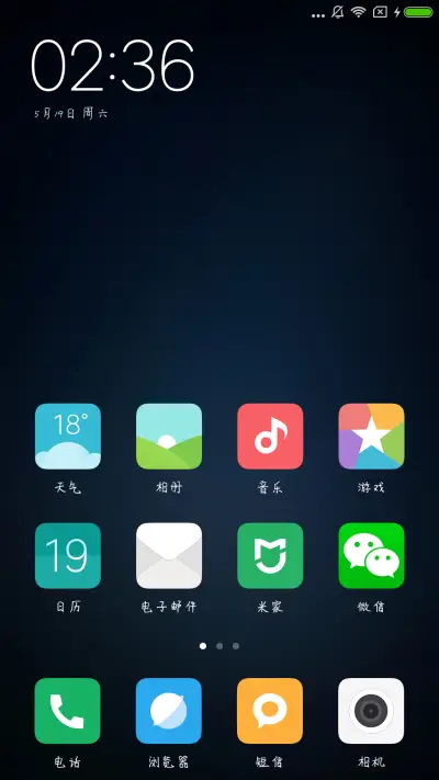 淡定王纸 - Screenshot 4