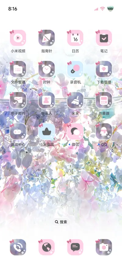 景深OS26 花海续梦 - Screenshot 4