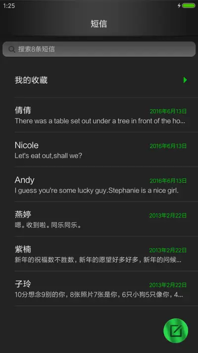 特种部队 - Screenshot 7