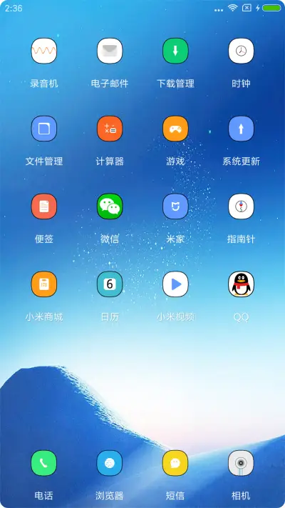 SR - Screenshot 3