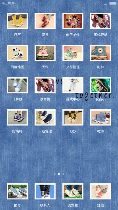 还是帆布 - Screenshot 4