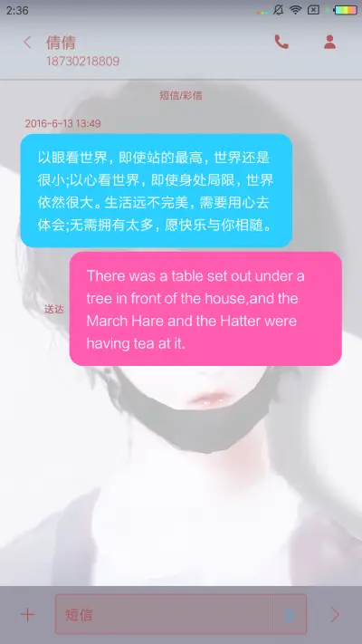 Kyrie Meii 你的爱 - Screenshot 8