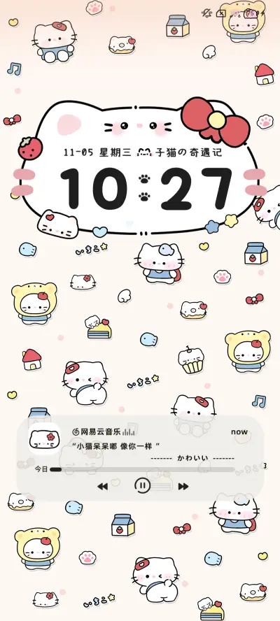 平铺 复古小猫的爱 - Screenshot 3