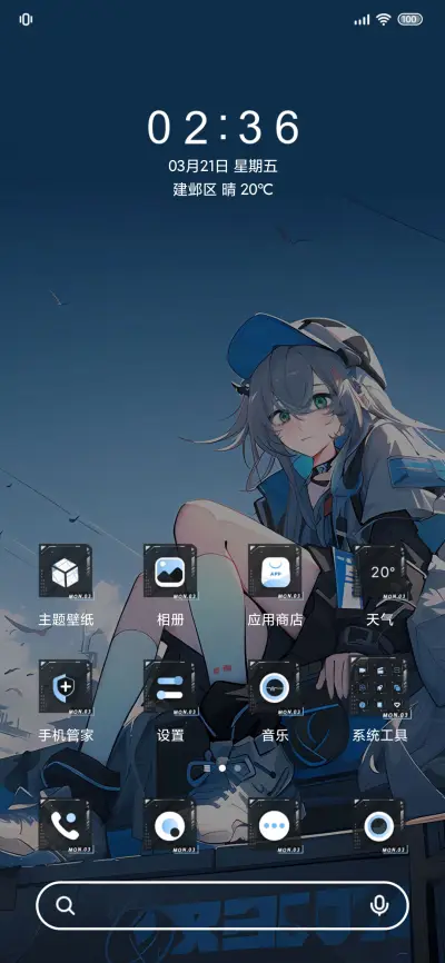 幻想天洛 黎明虚掩 - Screenshot 2