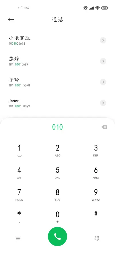 学习必备超清字体 - Screenshot 2