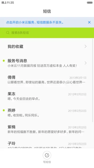 （不美我给你钱）雅美  （良心主题 好评抽奖送千元大红包！  - Screenshot 12