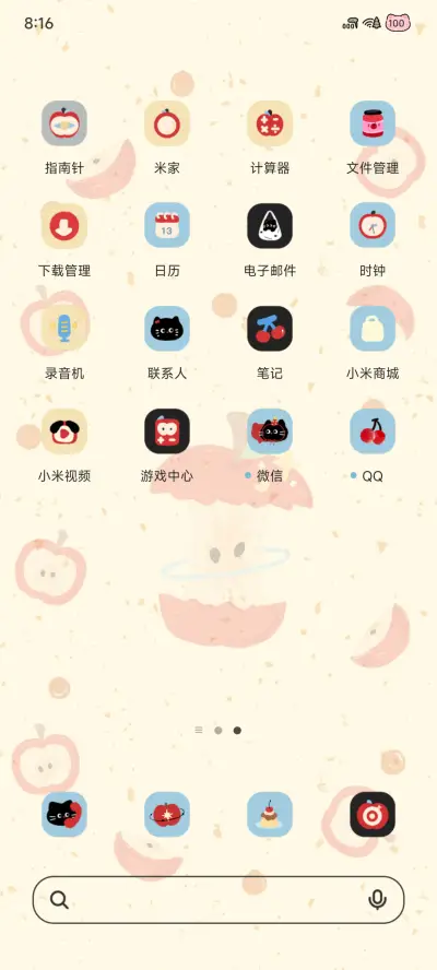 Pro红噗噗苹果园 - Screenshot 4