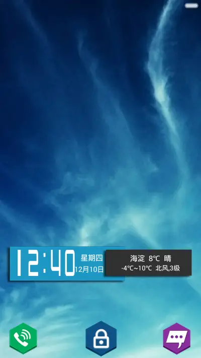 菱形磨砂 - Screenshot 1