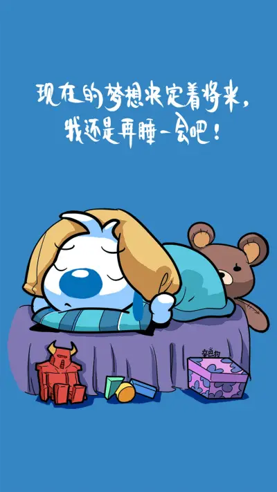 辛巴狗之睡眠篇-七戒动漫