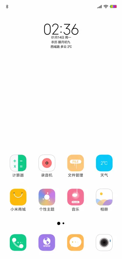 Simple max - Screenshot 2