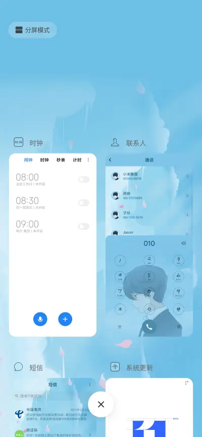 告白 男版 - Screenshot 6