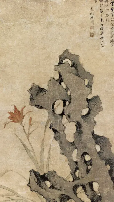 奇石风流