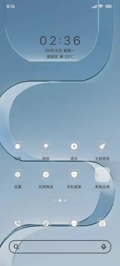 OS预判17 - Screenshot 2