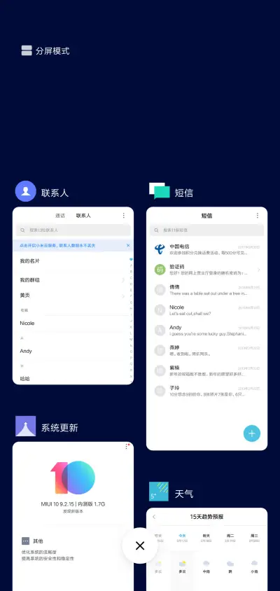 极简 - Screenshot 4