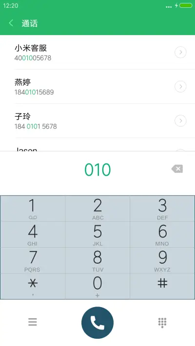 双生灵探-青风【护隐私锁屏通知】“腾讯动漫” - Screenshot 6