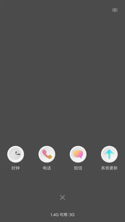 酷炫纯白 - Screenshot 4