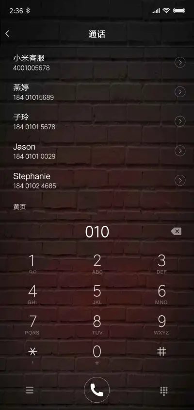 潮流 - Screenshot 6