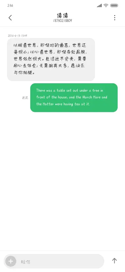 贩卖可爱 - Screenshot 3