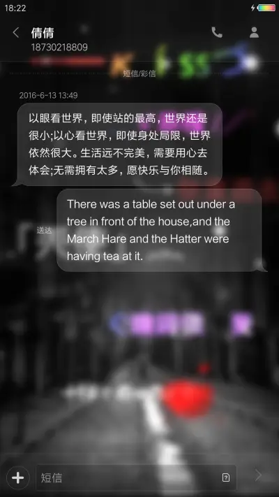 黑界柔杀 - Screenshot 8