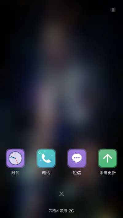 雨城 - Screenshot 4